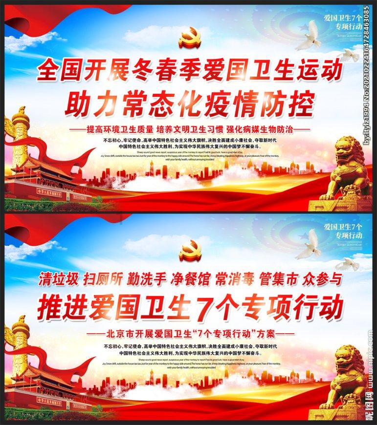 雷火官方网站入口